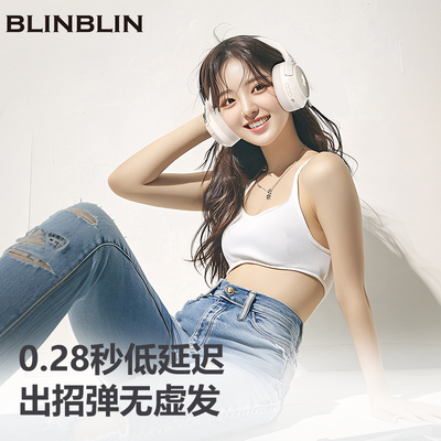 BLINBLIN头戴式蓝牙耳机音质高清