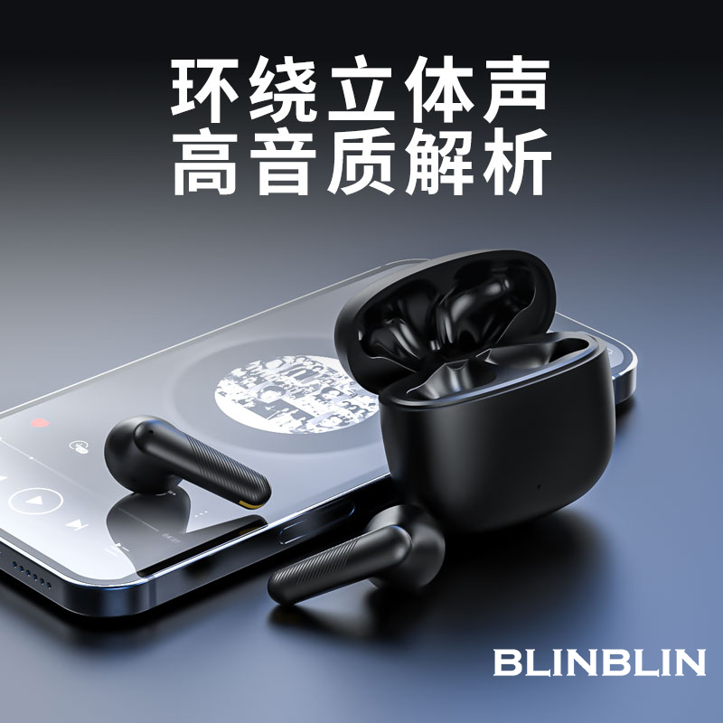 BLINBLINT81无线运动蓝牙耳机