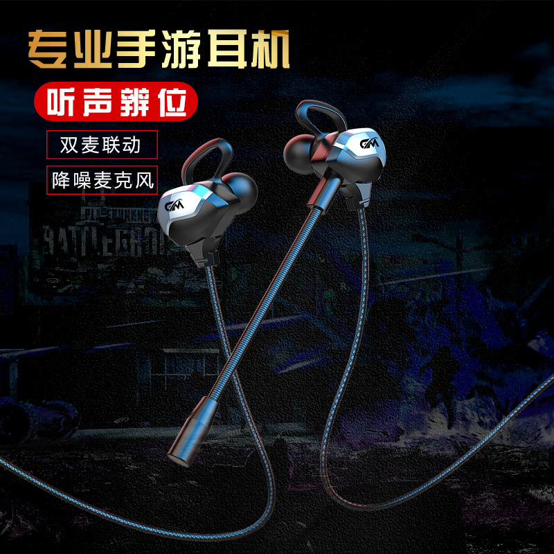 BLINBLIN有线耳机游戏耳机G3000