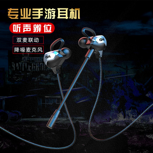 BLINBLIN有线耳机游戏耳机G3000