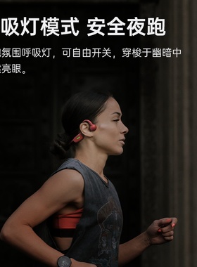 Dacom骨传导蓝牙耳机无线运动耳机高清音质三频均衡超长续航G100