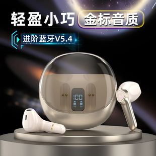 BLINBLIN蓝牙耳机H100高清音质三频均衡佩戴舒适超长续航佩戴舒适