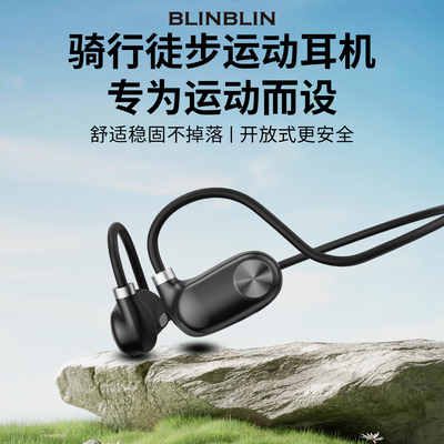BLINBLIN蓝牙耳机F11运动耳机
