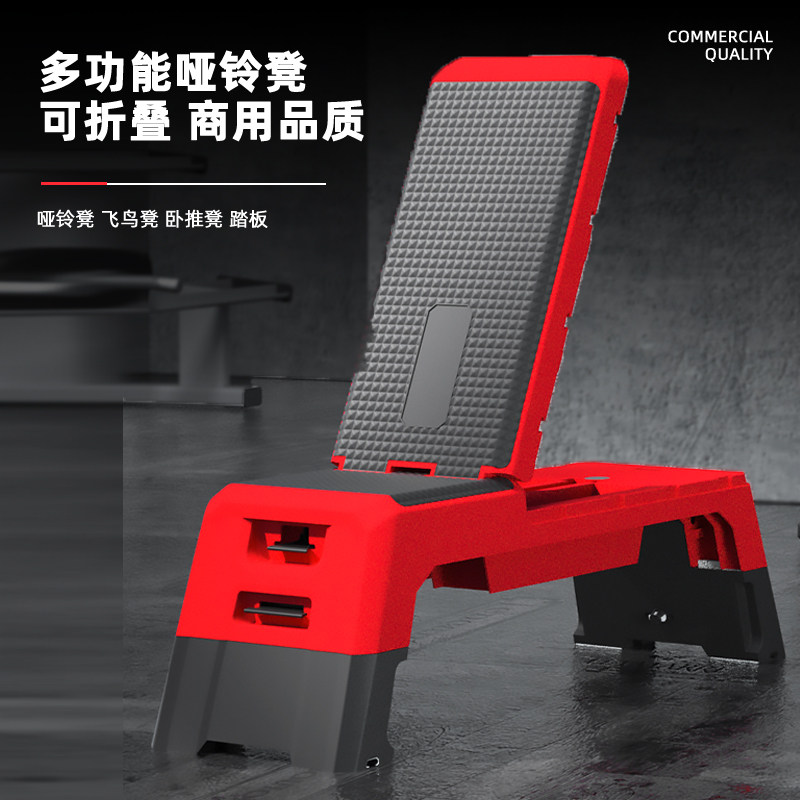家用免安装一秒打开可折叠哑铃凳卧推凳健身凳踏板多功能仰卧板