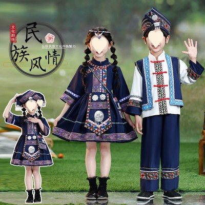 六一少数民族服装儿童哈尼族56侗族壮族土家族女童服饰苗族演出