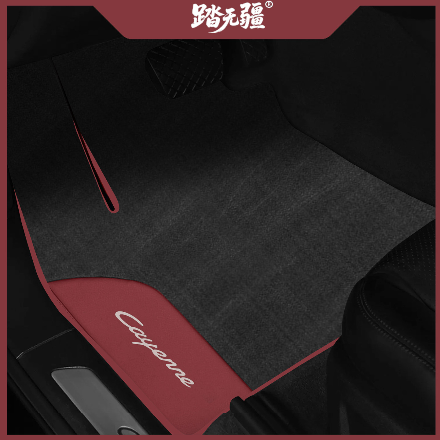 适用于保时捷卡宴coupe帕拉梅拉panamera迈凯macan718taycan脚垫