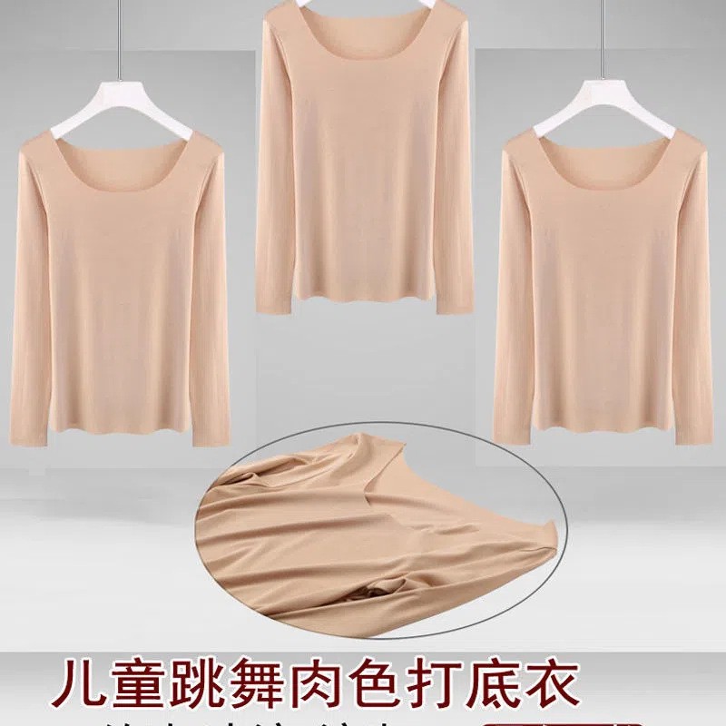 秋冬儿童肉色打底衫女童肤色舞蹈套衣紧身练功服隐形加绒保暖内衣