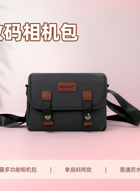 FETANA数码相机包大容量单肩斜挎包便携耐用多功能相机包
