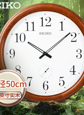 EIO精工英寸全实木大挂钟 客厅办公室复古中式石英挂表