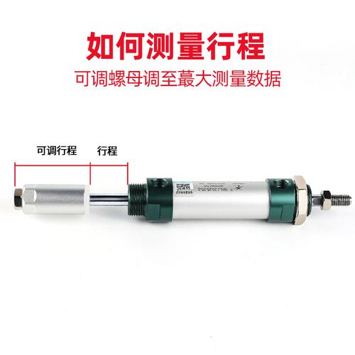 星辰行程调铝合金迷你笔形气缸J