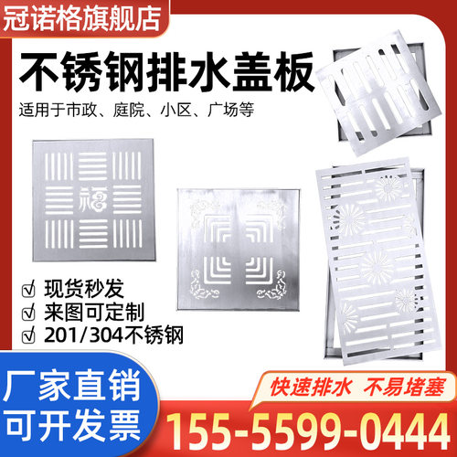 水篦子2排水地沟盖板车库下水道盖板雨水篦子定制