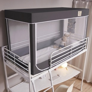 蚊帐学生宿舍上下床寝室上铺下铺通用单人床伸缩拉链式蒙古包