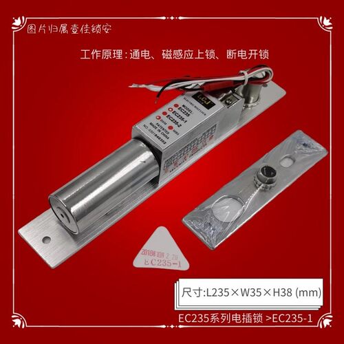 有框玻璃门智能电子锁力士坚电插锁定位加强晃动功能