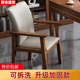 电脑椅餐椅实木书桌椅学生学习椅书房办公老靠背椅
