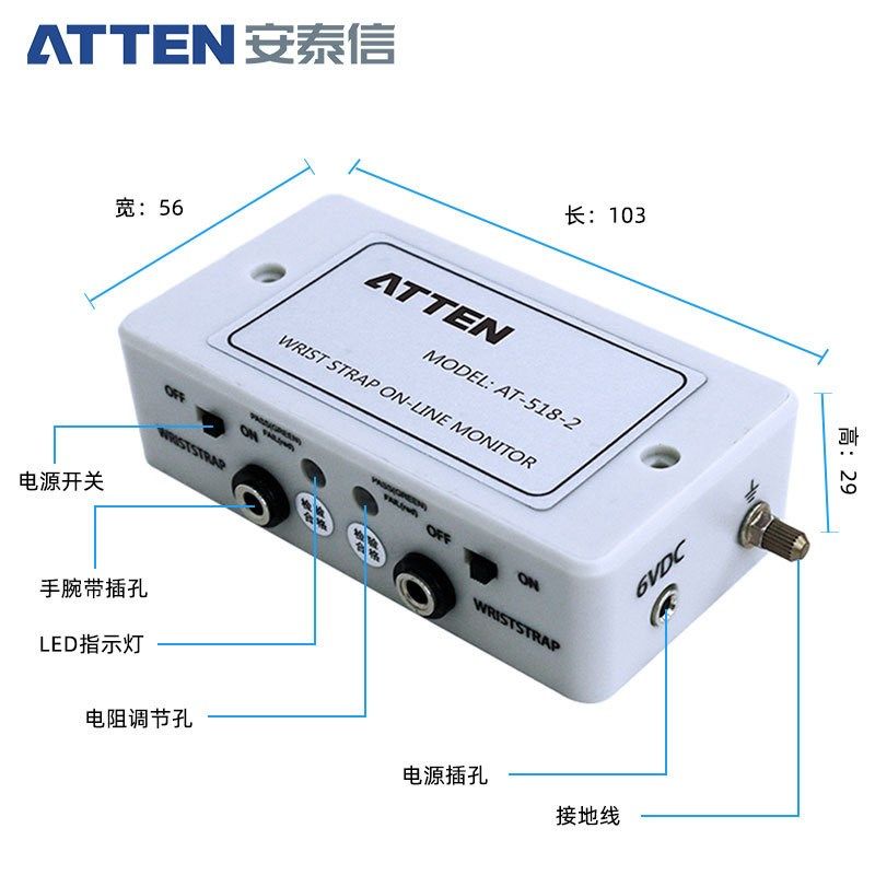 安泰信手腕带在线检测仪单通道防静电手环报警器,标准件/零部件/工业耗材,防静电手环/腕带,淘宝优惠券,粉丝福利购,淘宝优惠卷