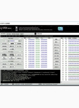 Io手持机 IID 读卡器FID门禁电梯卡复制器 手持机o