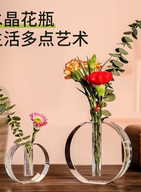 高档水晶瓶 小瓶客厅家居柜台办公室餐桌装饰品乔迁礼品