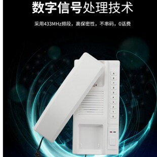 对讲电话酒店内部电话楼宇向通话器秘书呼叫器办公室座