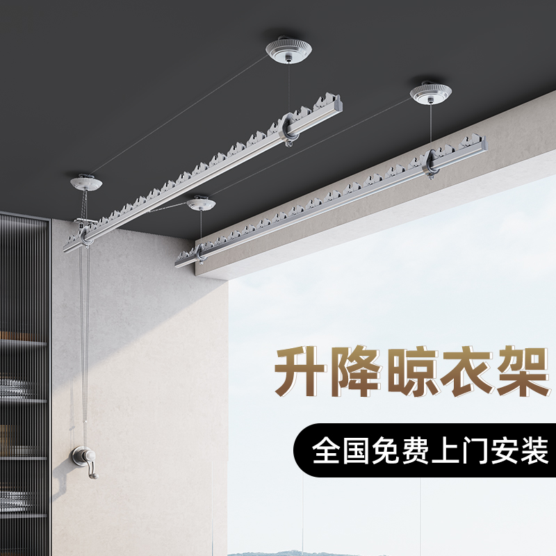 升降手摇晾衣架顶装晾衣杆阳台家用手动晒衣架室外防风晒衣杆单杆
