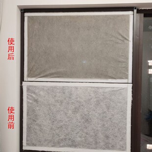 新风森姆U防雾霾静电网空气防尘网棉窗户粉纱窗蚊虫