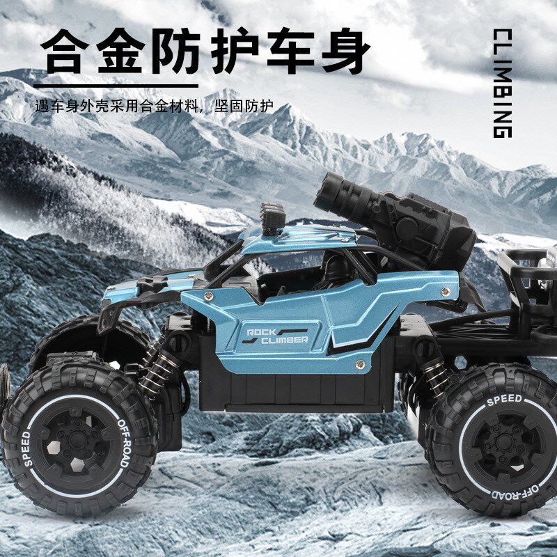 合金遥控汽车喷雾越野车电动高速漂移四驱攀爬车赛车夜光男孩