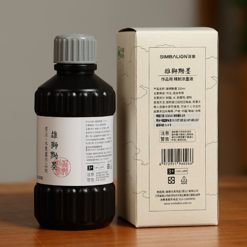 雄狮黝墨墨汁 文房四宝书法绘画水墨画作品用墨 250/500g