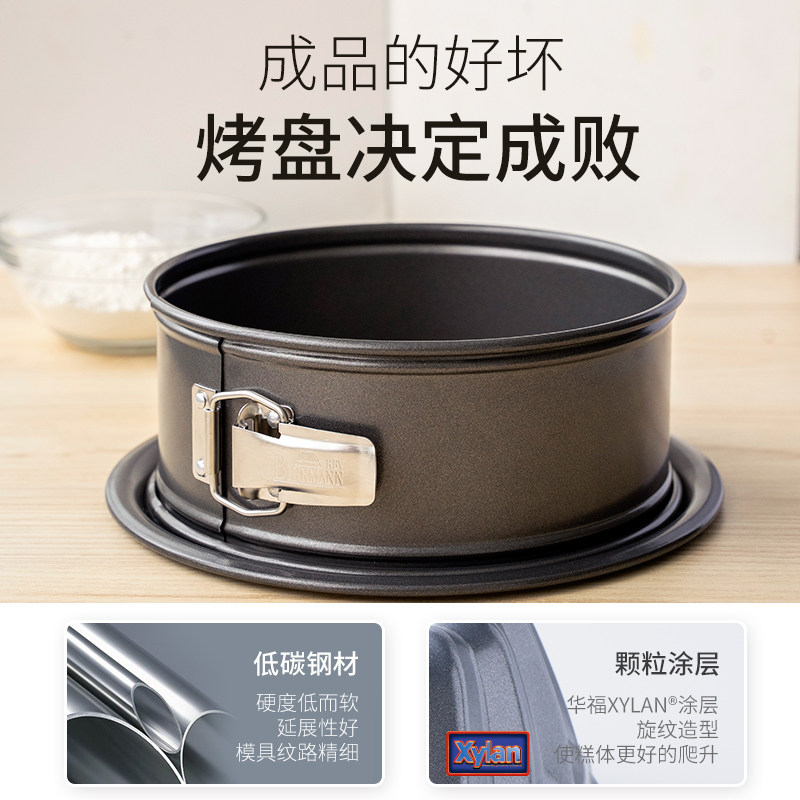 焙美古早戚风胚子模具六八寸活底烤盘家用烘焙培工具,厨房/烹饪用具,烘焙模具,淘宝优惠券,粉丝福利购,淘宝优惠卷