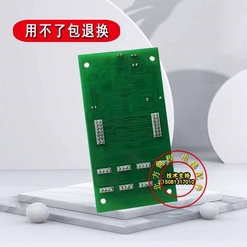 布劳恩电梯配件 新时达系统轿厢扩展板指令板8个/按钮BR-DOB-V3.0