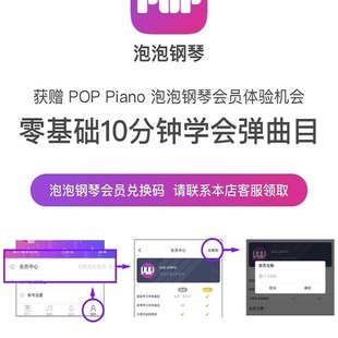 诺艾手卷钢琴键便携式软键盘式初学者女电子琴钢琴