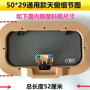 盛昊金彭盛奥大源金博海宝全封闭电动三四轮篷车透气天通用