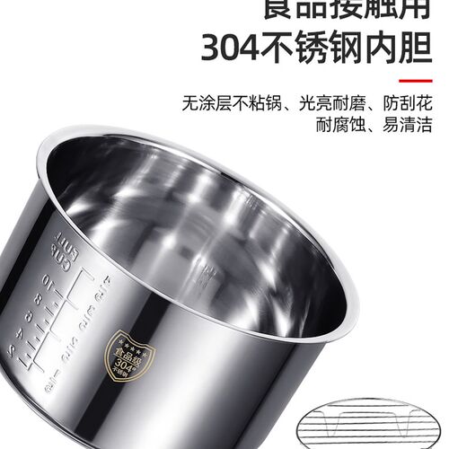德西宝家用电压力锅胆LLLL升全自动蒸饭智能高压锅