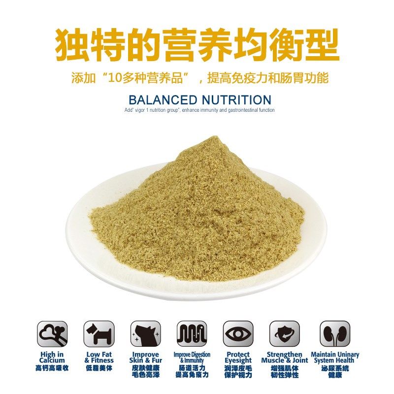 宠物自制狗粮成长宝搭配鸡架泥牛肉沫三文鱼边角料膨化玉米粉犬舍,畜牧/养殖物资,饲料原料,淘宝优惠券,粉丝福利购,淘宝优惠卷