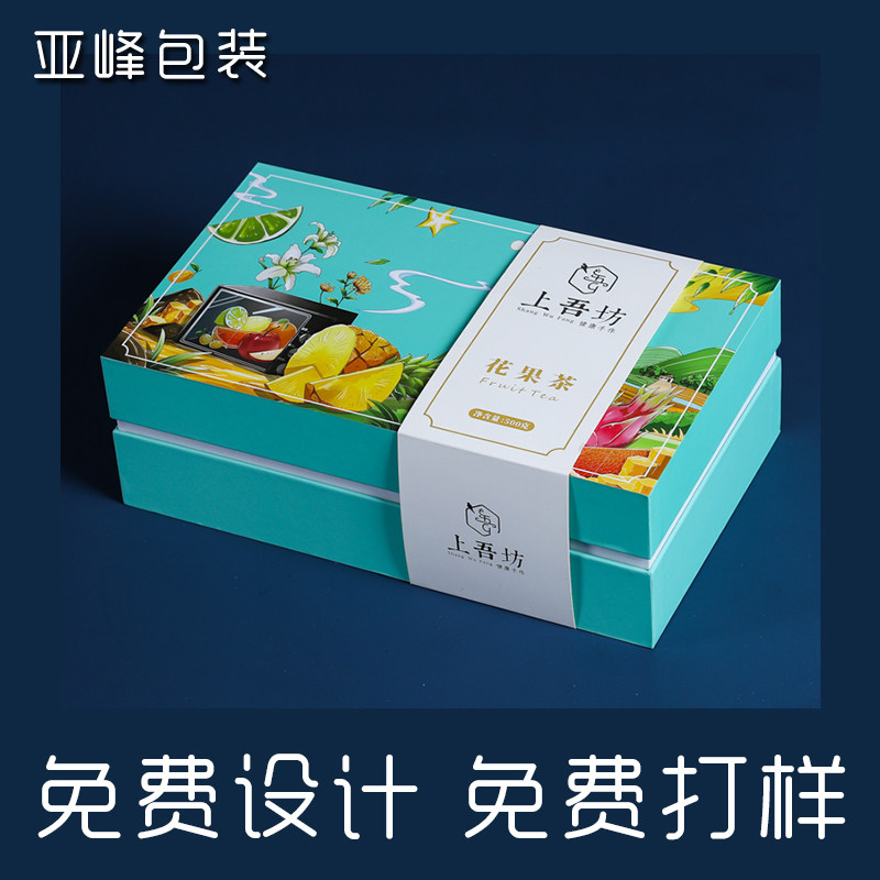 包装盒定制礼盒空盒礼品盒订做端午粽子纸盒子天地盖彩印
