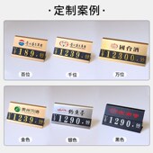 订制酒水标签标识牌茶业标价牌价格签定制价格展示牌标签纸商品标