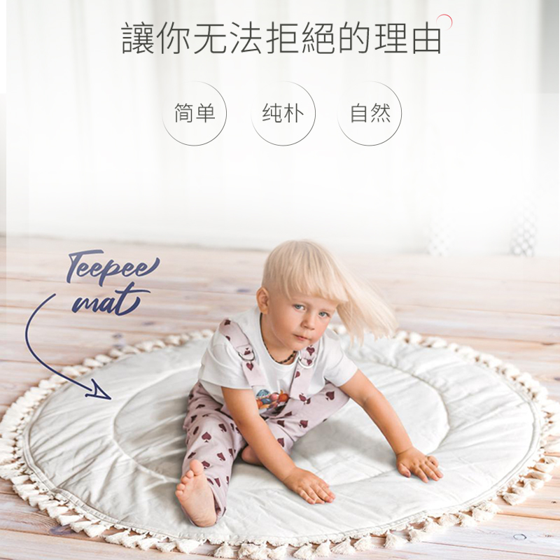 全棉帆布儿童帐篷地垫防滑防潮加厚环保无味垫子宝宝爬行垫地毯