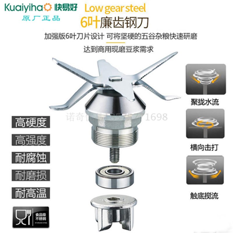 快特112D商用早餐豆浆机现磨无渣免滤奶茶店沙冰搅拌机破壁料理机