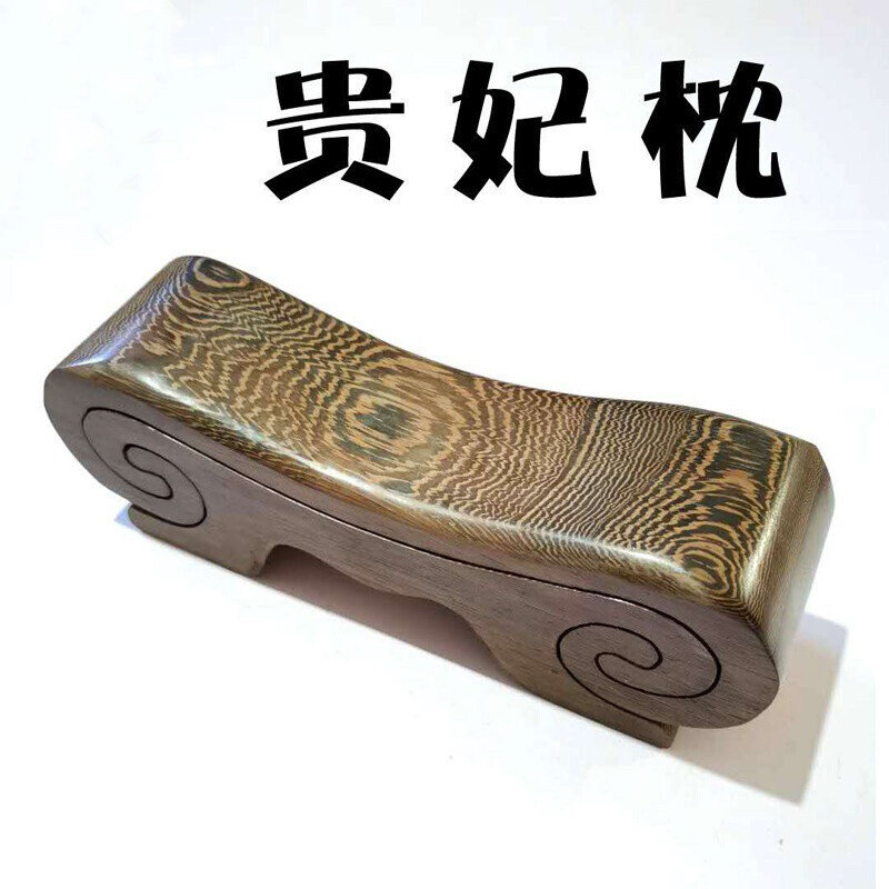 新款木鲁班凳枕头按摩减压头单人夏整木凳瞎掰贵妃护颈保健硬