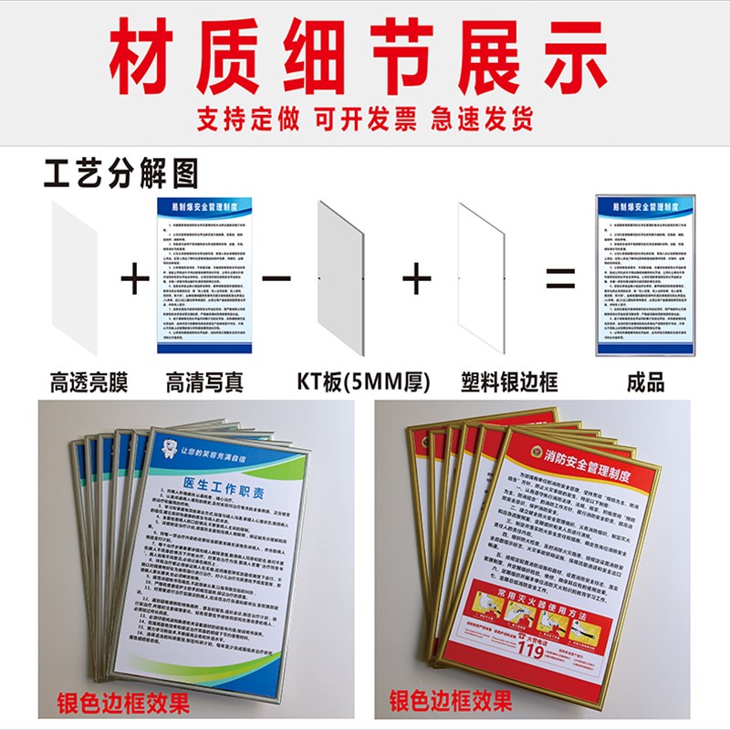 易制爆管理制度化学品仓库标识牌危废品警告牌易制毒管理制度定制