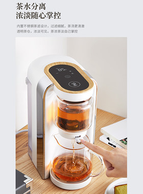 禾阳 懒人全自动泡茶器茶具装家用办公会客煮茶器即热小茶饮机