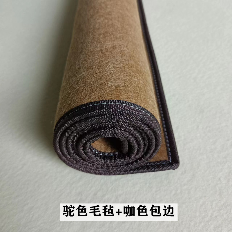 包边加厚5mm书画毛毡纯羊毛书法毡国画毛毡毛笔字毛毡垫尺寸
