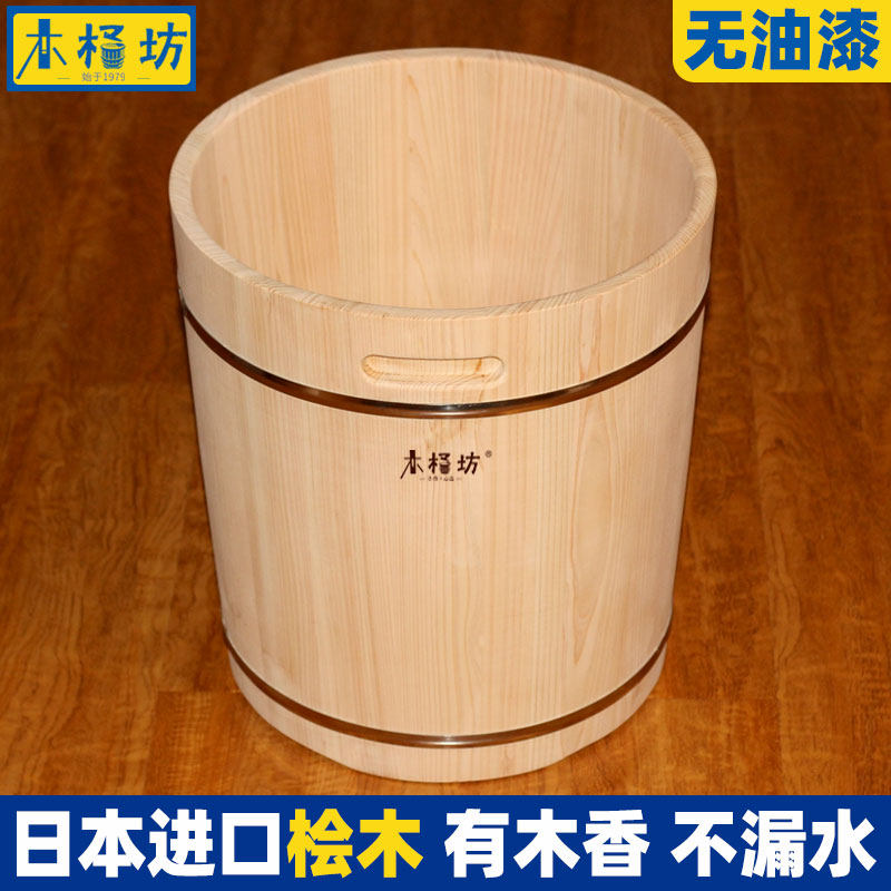 无漆泡脚桶家用洗脚桶木桶高深桶足浴桶木质无油漆洗脚盆木盆带盖