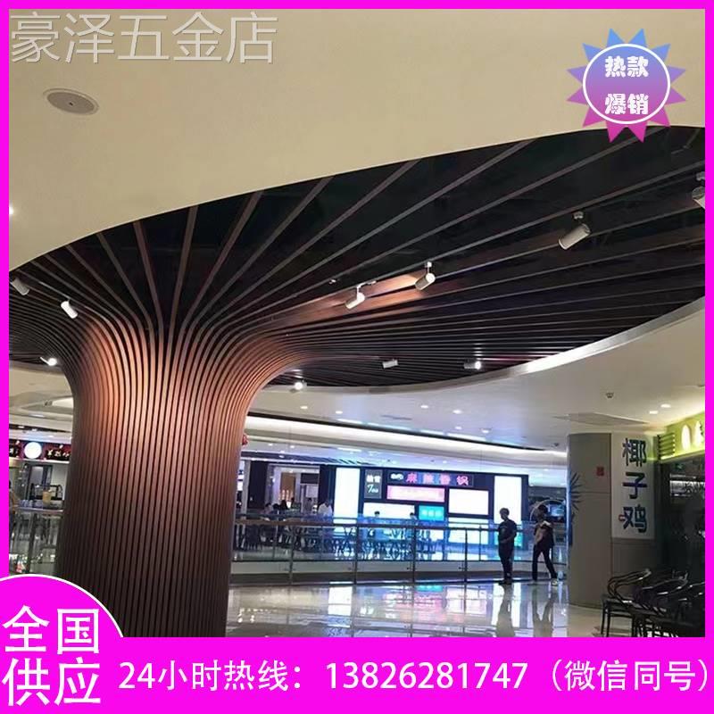 定制弧形铝方通悬吊式天花板波浪型材拉弯铝方管木纹铝树包柱造型