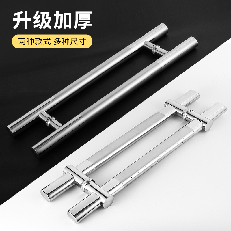 玻璃门拉手不锈钢可调节孔距圆管有框无框对装推拉地弹门木门把手