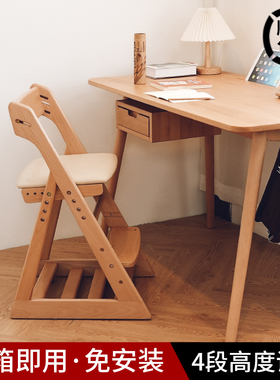 ZON升降调节儿童全实木带轮学习桌椅装家用学生写字椅座椅