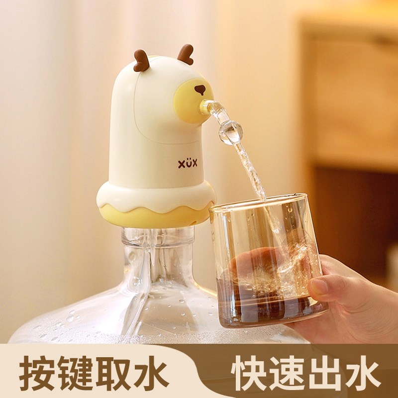 JOJO L. PD.杂货先生.桶装水抽水器电动压水器纯净饮水机 已歌