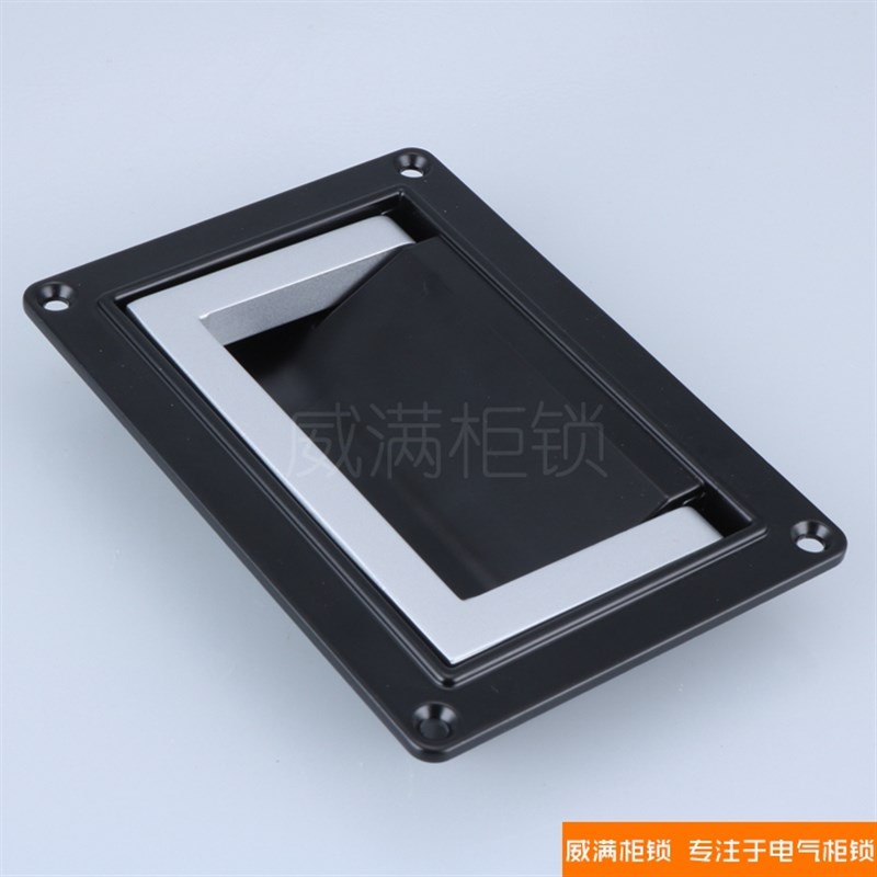 威满柜锁 PL00-1黑 工业设备箱拉手 电机箱把手 方形拉手 暗拉手