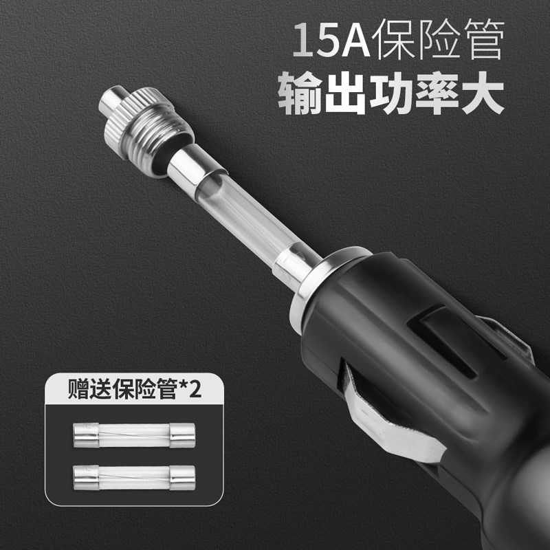 带开关车载点烟器母座一拖二大功率12V24V汽车插头延长线一分二