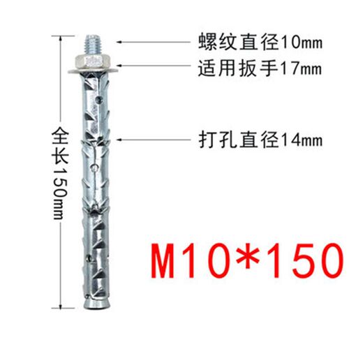 泡沫砖空心砖多砖打内膨胀砌块砖膨胀螺栓