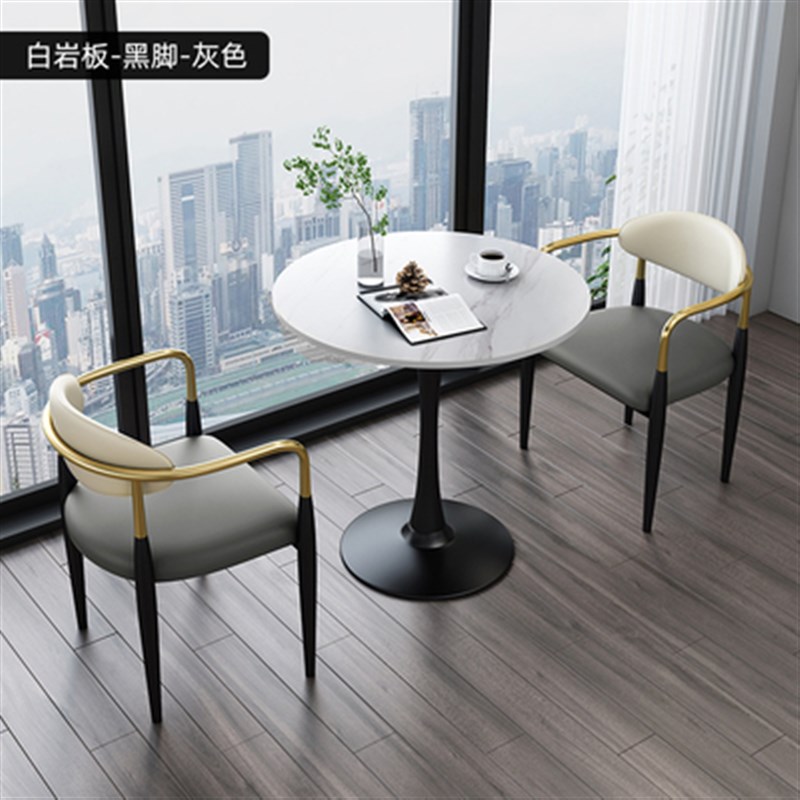 岩板洽谈接待圆桌酒店咖啡奶茶店样品屋展示中心会客阳台喝茶休闲