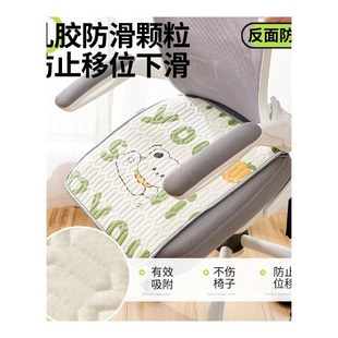 卡通乳胶冰丝坐垫夏季凉垫办公室久坐屁垫冰凉座椅垫凉席座垫